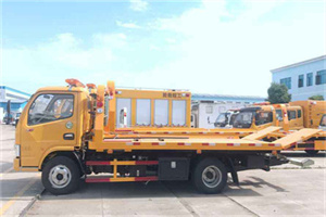 中山街道送油救援服务